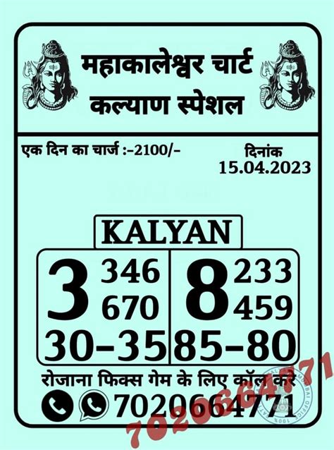 col matka|SATTA MATKA .